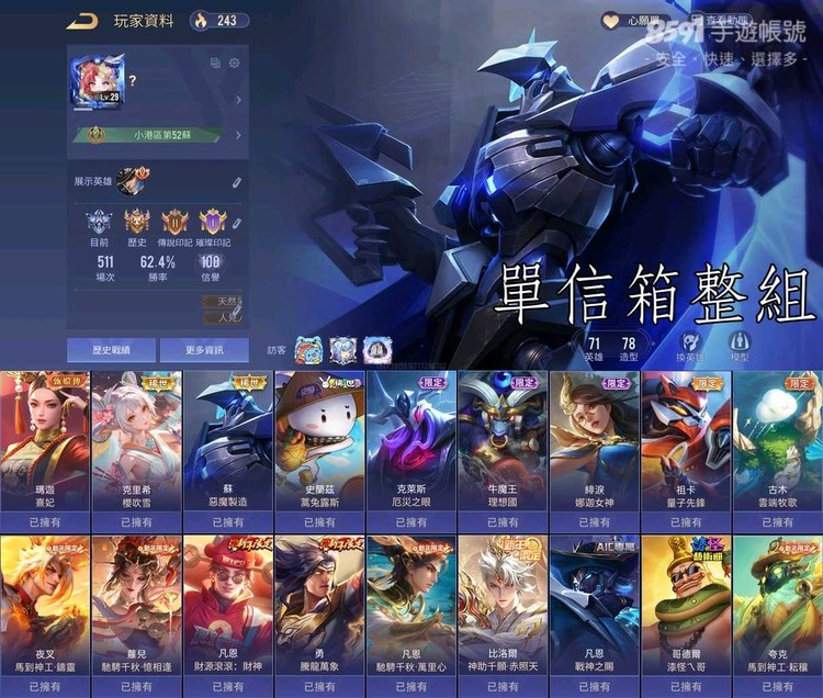 商品圖片
