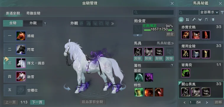 首圖