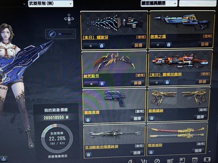 商品圖片