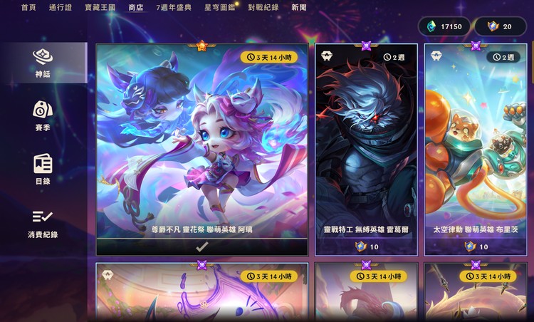 商品圖片