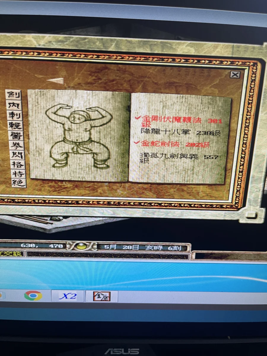 首圖