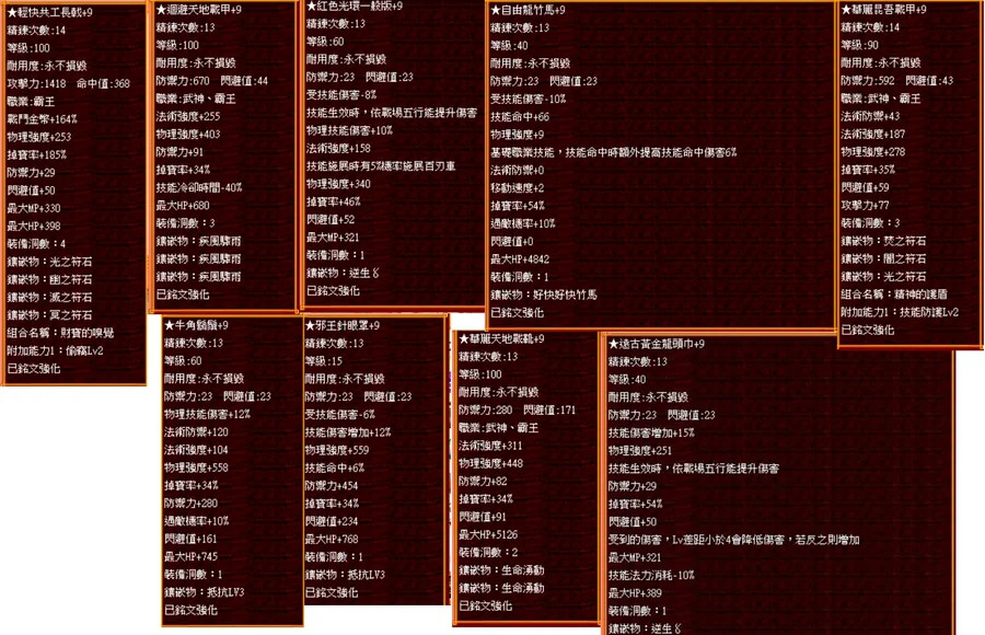 首圖
