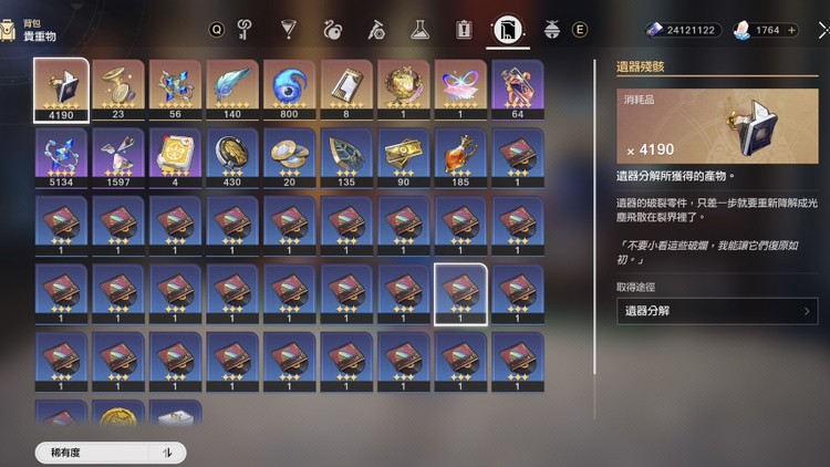 商品圖片