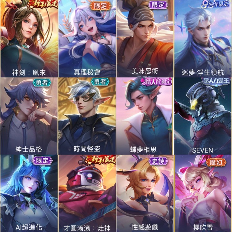商品圖片