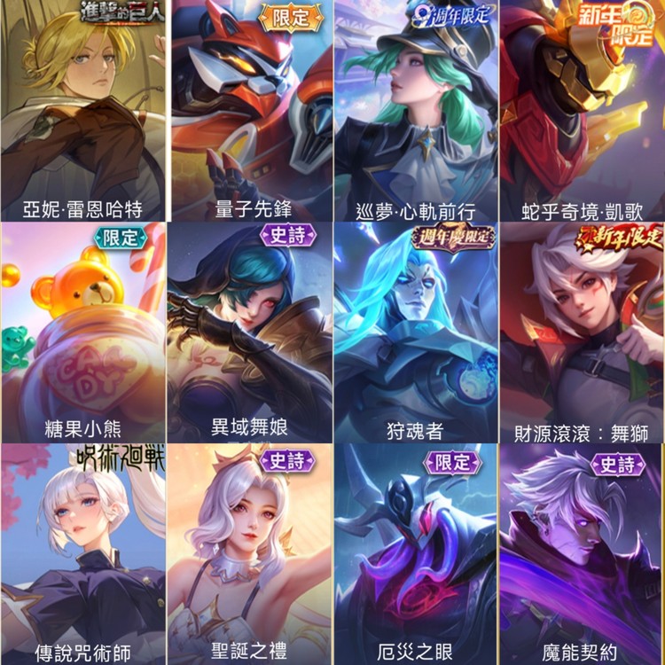 商品圖片