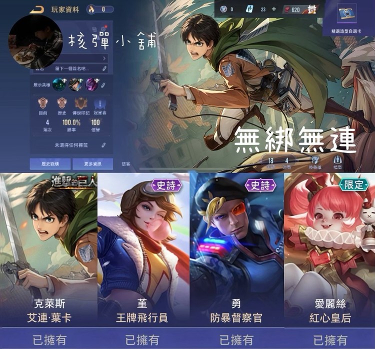 商品圖片