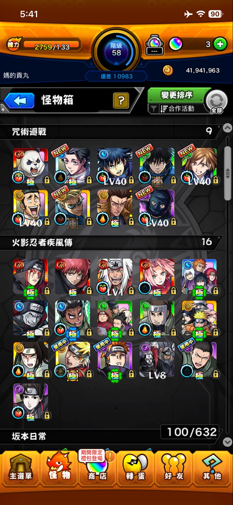 商品圖片