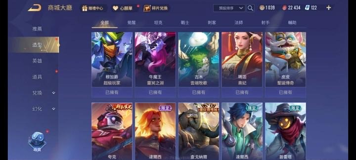 商品圖片