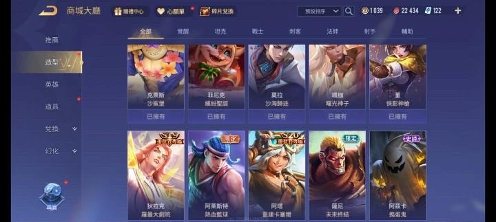 商品圖片