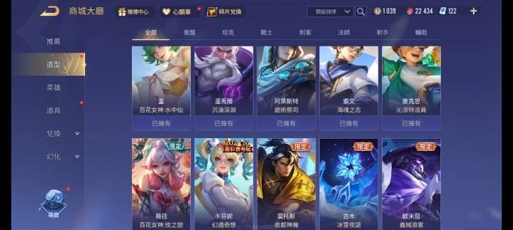 商品圖片