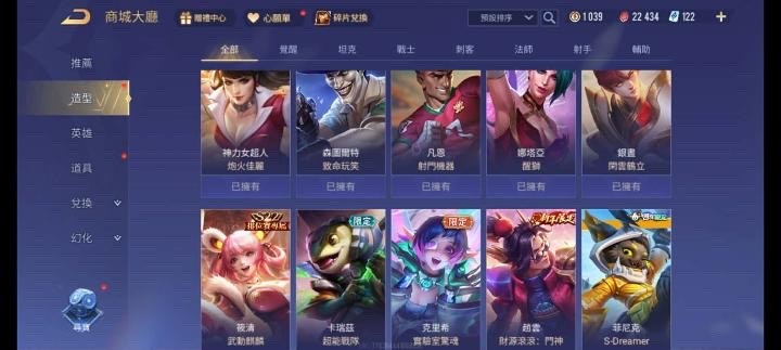 商品圖片
