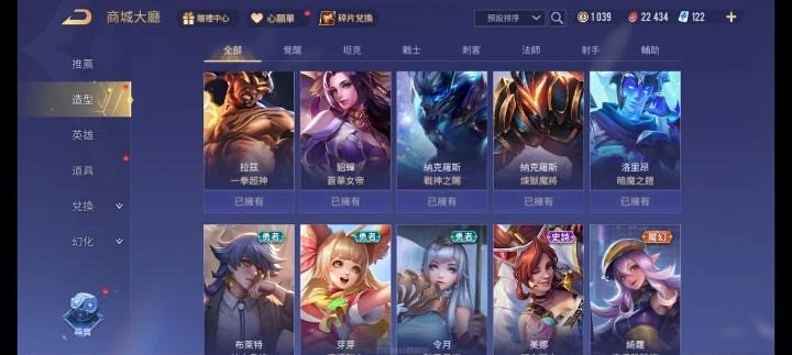 商品圖片
