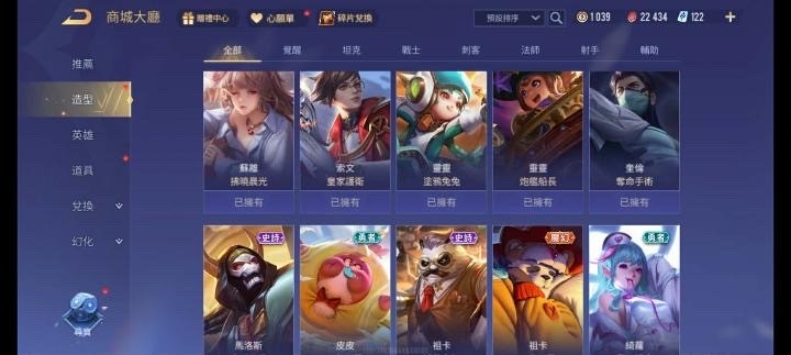商品圖片