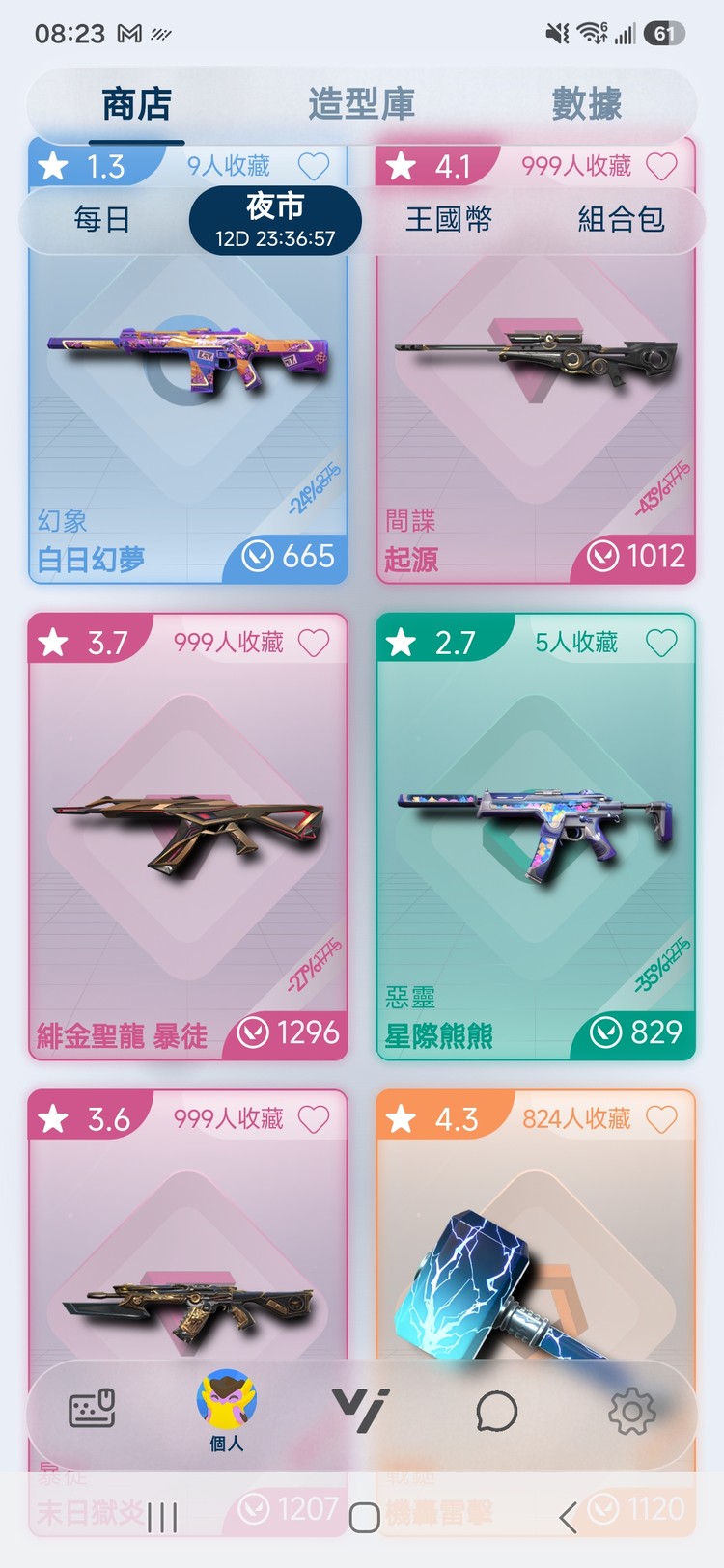商品圖片