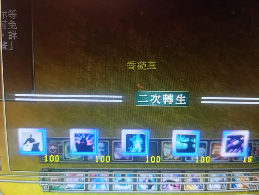 首圖