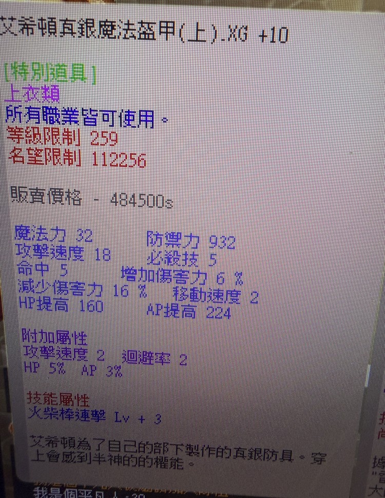 商品圖片