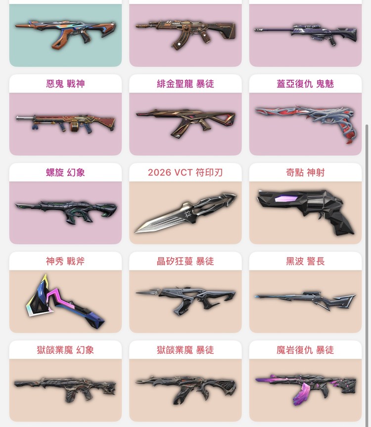 商品圖片
