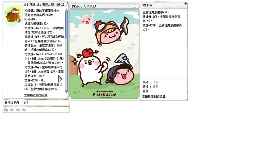 首圖