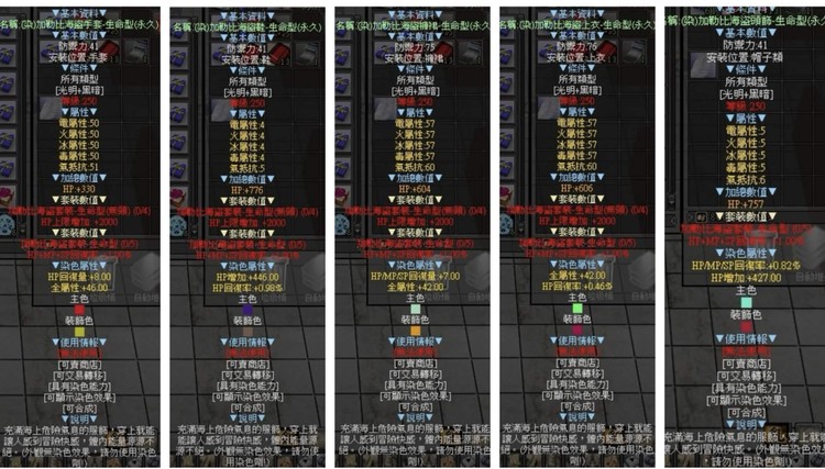 商品圖片