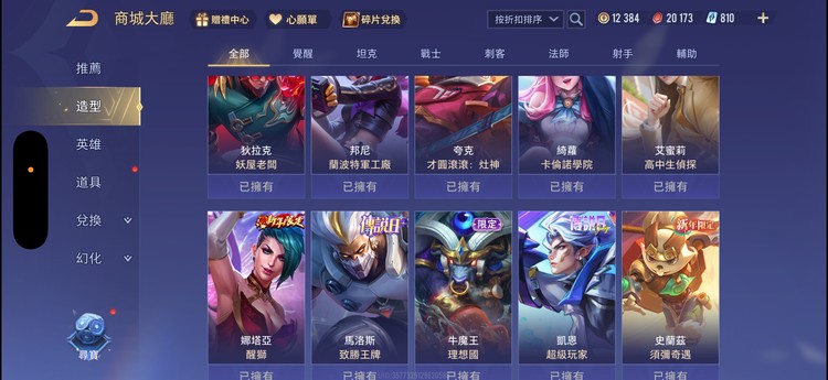 商品圖片