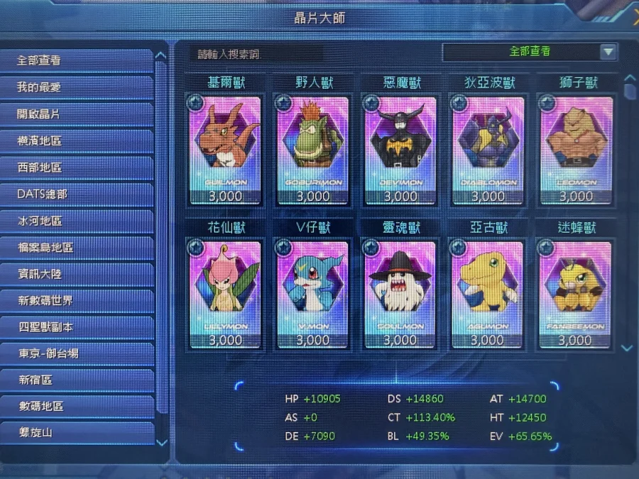 首圖