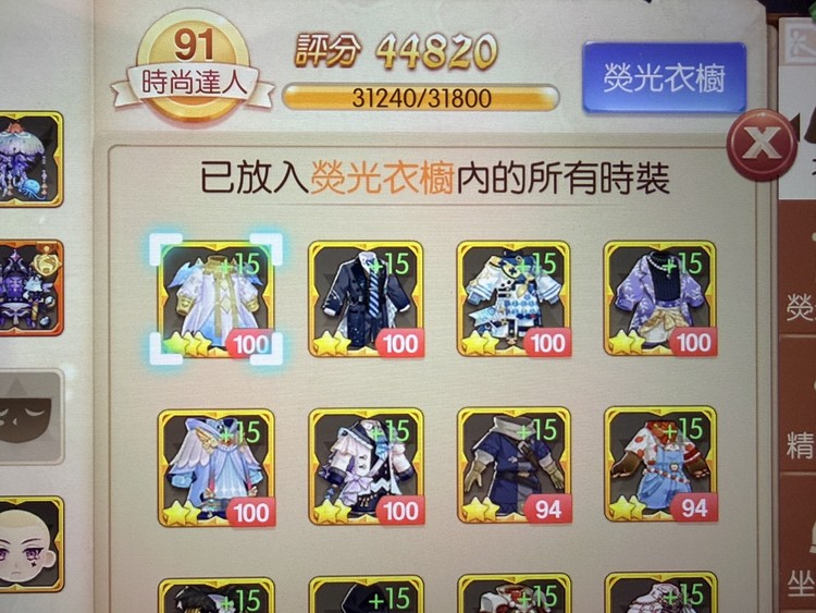 商品圖片