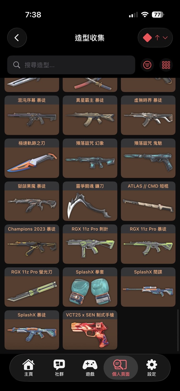 商品圖片