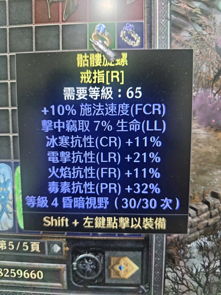 商品圖片