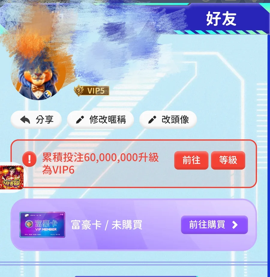 首圖