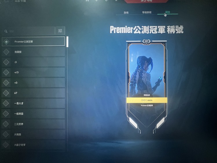 商品圖片