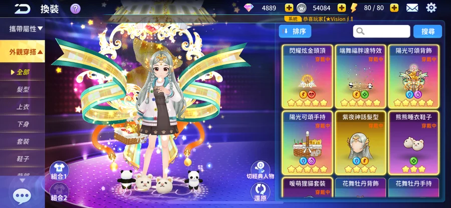 首圖