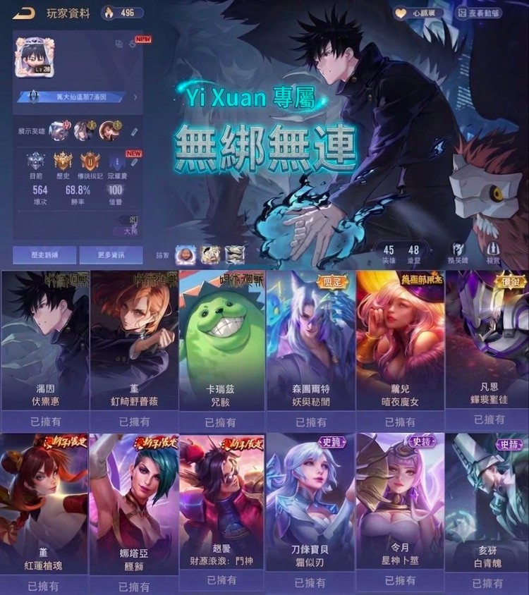 商品圖片