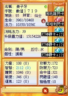 首圖
