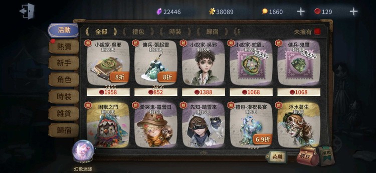商品圖片
