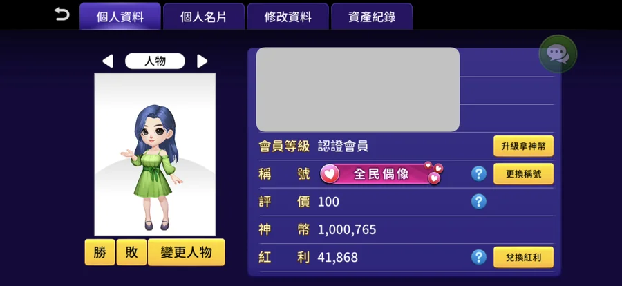 首圖