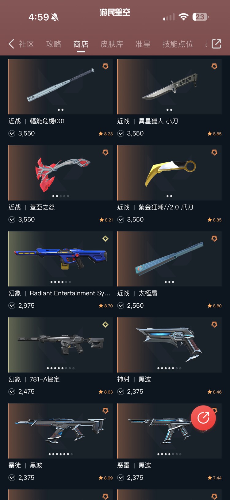 商品圖片