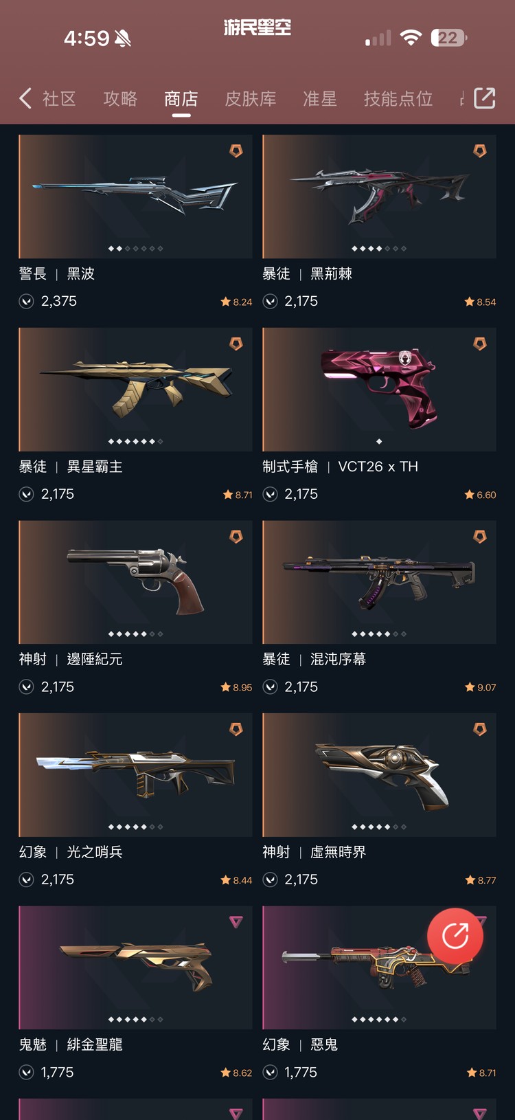 商品圖片