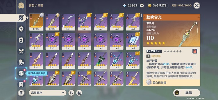 商品圖片