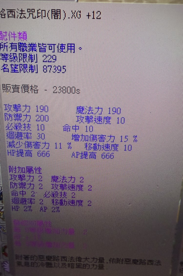 商品圖片