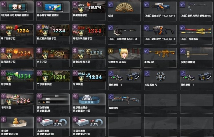 商品圖片
