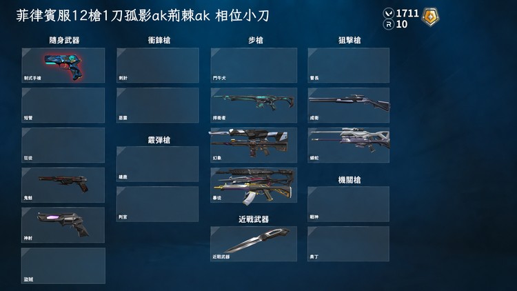 商品圖片