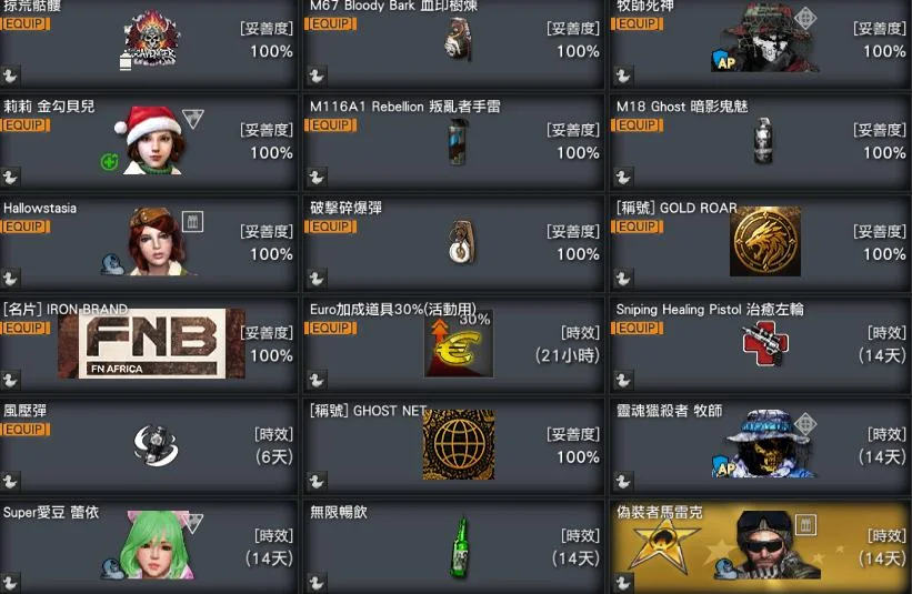 首圖