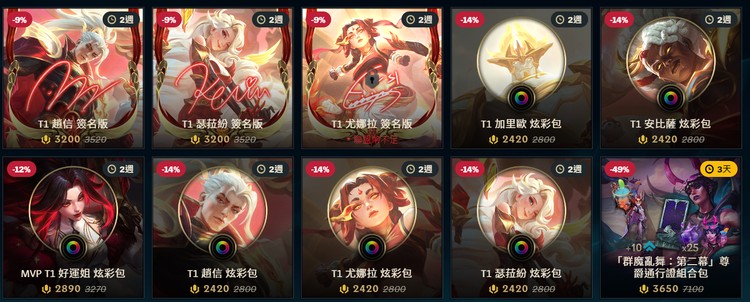 商品圖片