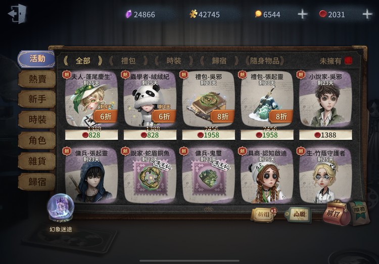 商品圖片
