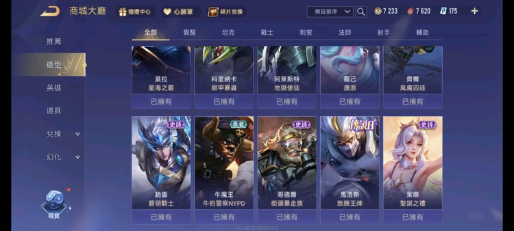 商品圖片