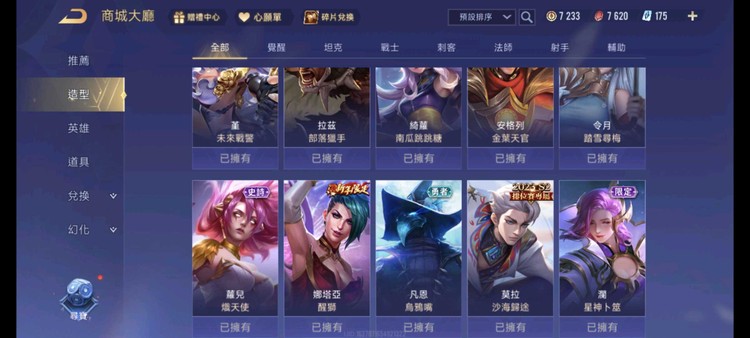 商品圖片