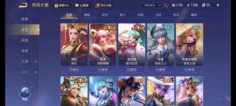 商品圖片