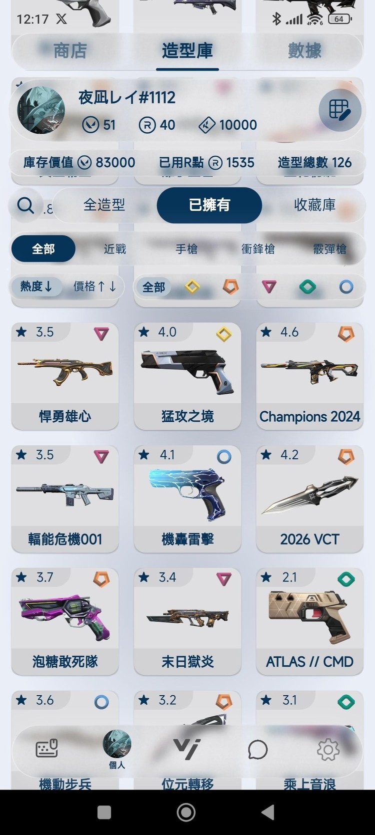 商品圖片
