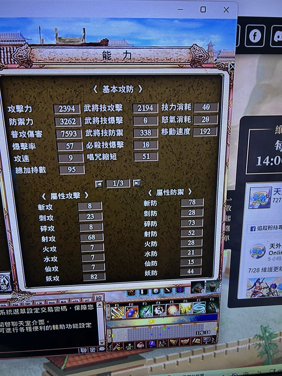 首圖