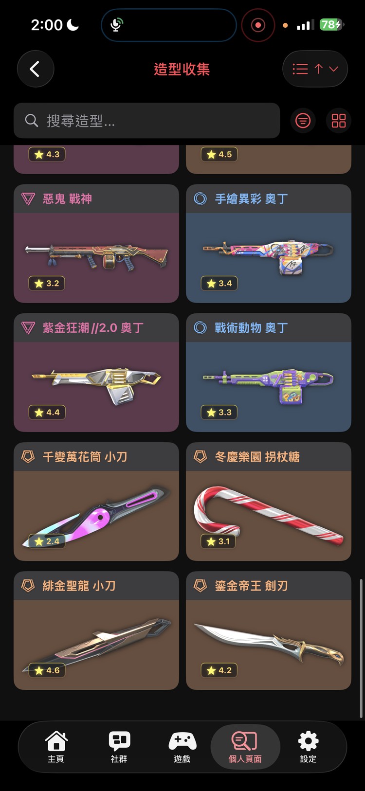 商品圖片